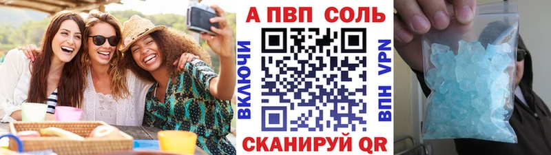 A PVP Соль  дарк нет официальный сайт  Покров 
