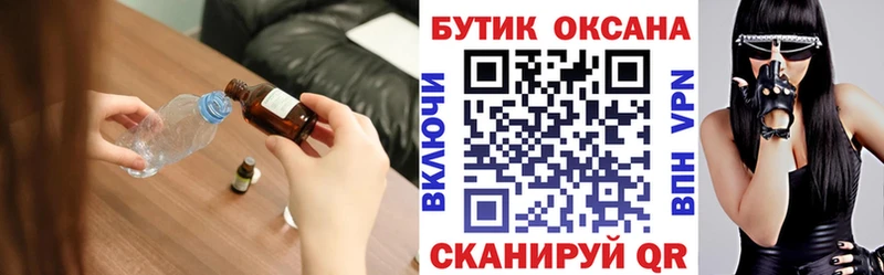 kraken ONION  Покров  Бутират BDO 