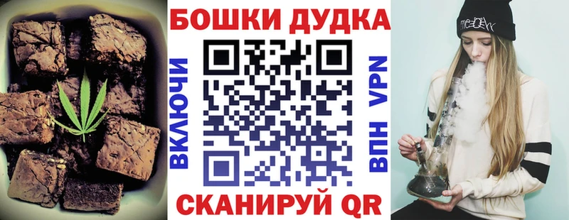 Еда ТГК марихуана Покров