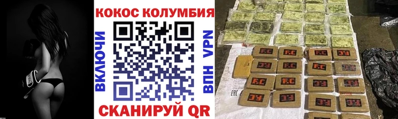 цена   Покров  omg как войти  Cocaine Эквадор 
