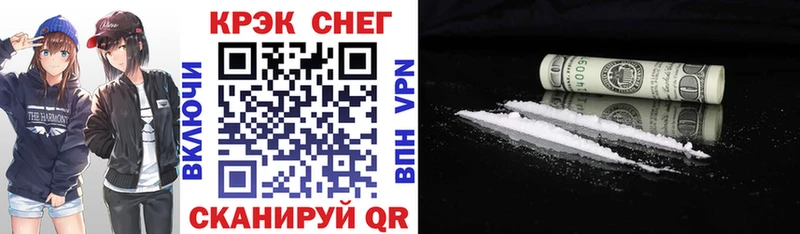 Cocaine 99% Покров
