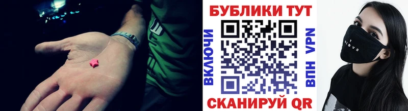 ЭКСТАЗИ 99%  Покров 