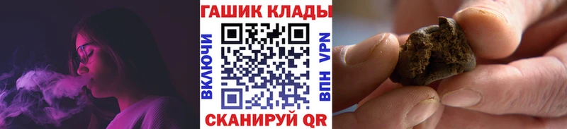ГАШИШ Изолятор  что такое наркотик  Покров 