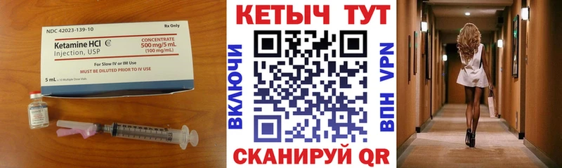 цены   Покров  КЕТАМИН VHQ 