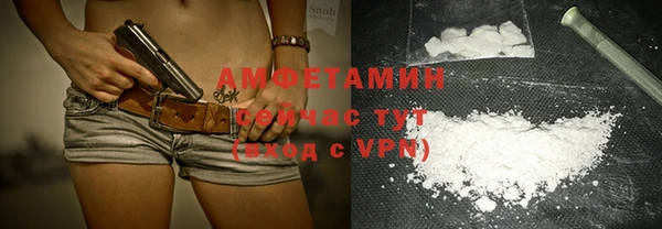 стаф Армянск