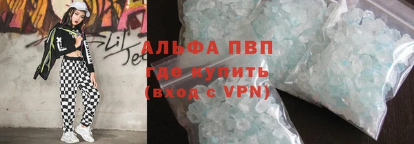 марки lsd Лиски