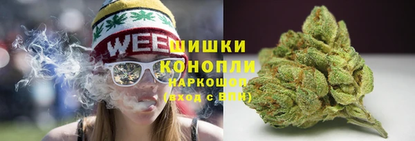первитин Арсеньев