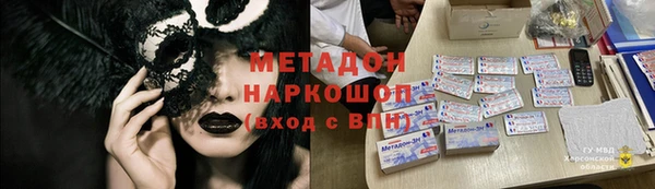первитин Арсеньев