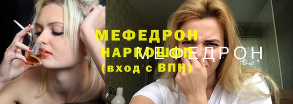 гашик Лихославль