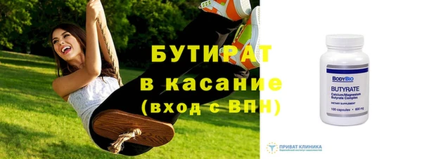 первитин Арсеньев