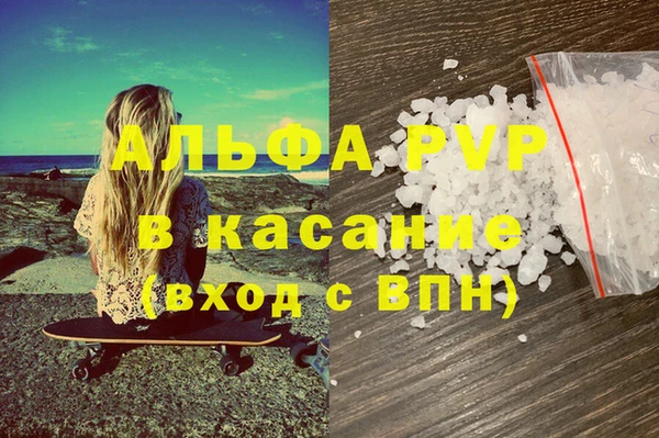 первитин Арсеньев