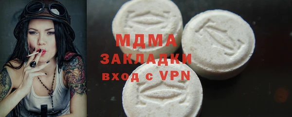 стаф Армянск