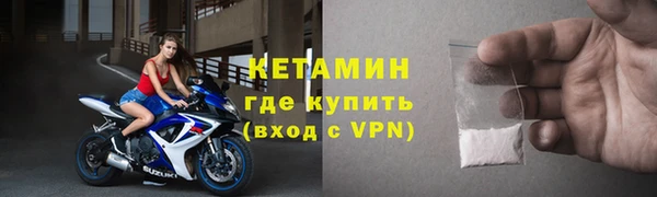 первитин Арсеньев