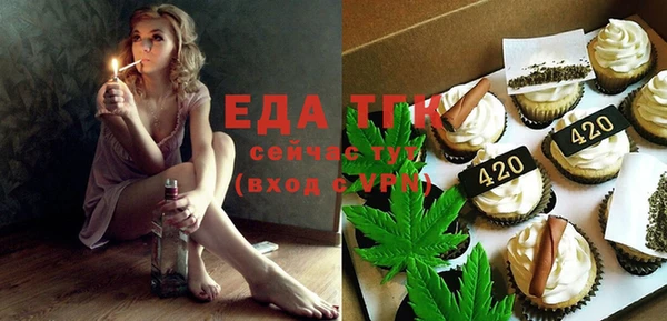спайс Сафоново