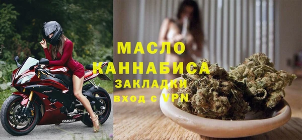 первитин Арсеньев