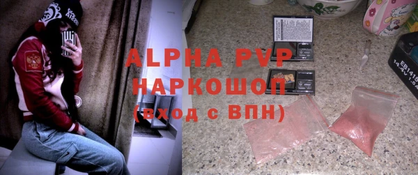 первитин Арсеньев
