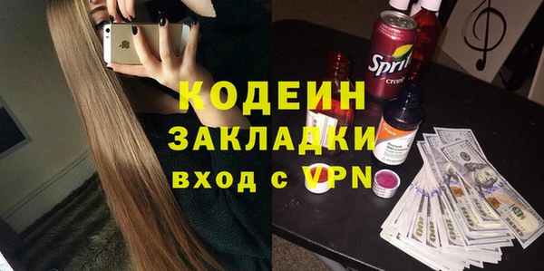 альфа пвп VHQ Сатка