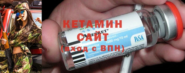 стаф Армянск