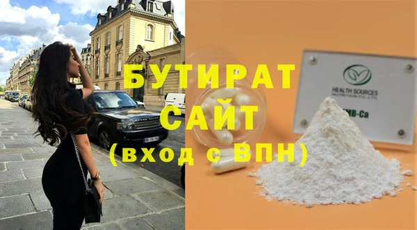 дурь Аркадак