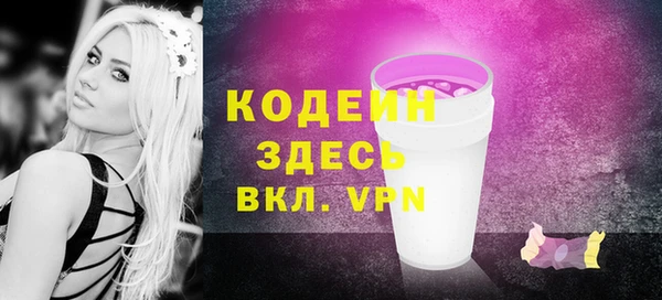 дурь Аркадак