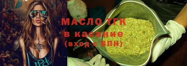 стаф Армянск