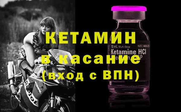 стаф Армянск