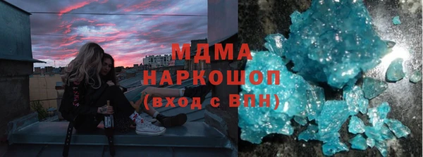 стаф Армянск