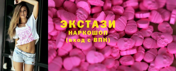 первитин Арсеньев