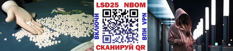 где найти   Покров  ЛСД экстази ecstasy 