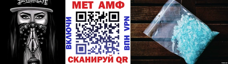 blacksprut маркетплейс  Покров  Первитин мет 