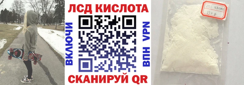 Марки N-bome 1500мкг  KRAKEN ONION  дарк нет наркотические препараты  Покров 